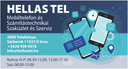 Hellas Tel (Black Phone Kft.) Mobiltelefon és Számítástechnikai Üzlet és Szerviz, Packeta Csomagátvétel / Feladás